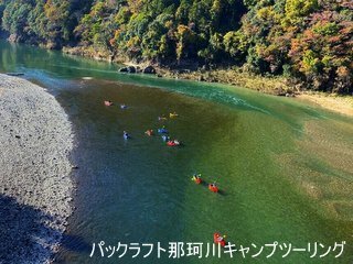 カッパCLUB×冒険小屋　パックラフト那珂川+久慈川キャンプツーリング